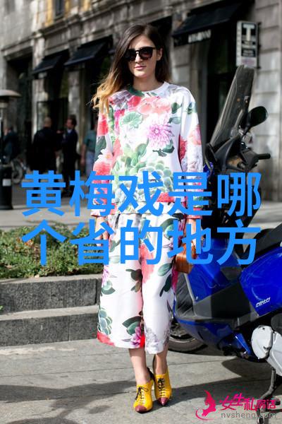 仝婷 黄梅戏旦行演员 仝婷